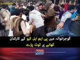 PML-Q  workers attack food during convention