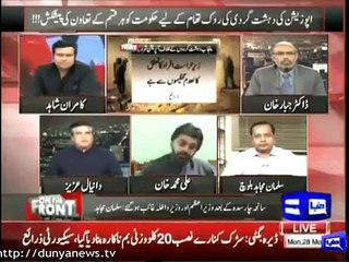 Daniyal Aziz ki lag gai