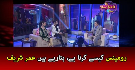 The Umar Sharif Show, EP 4 (Short Clip 2)