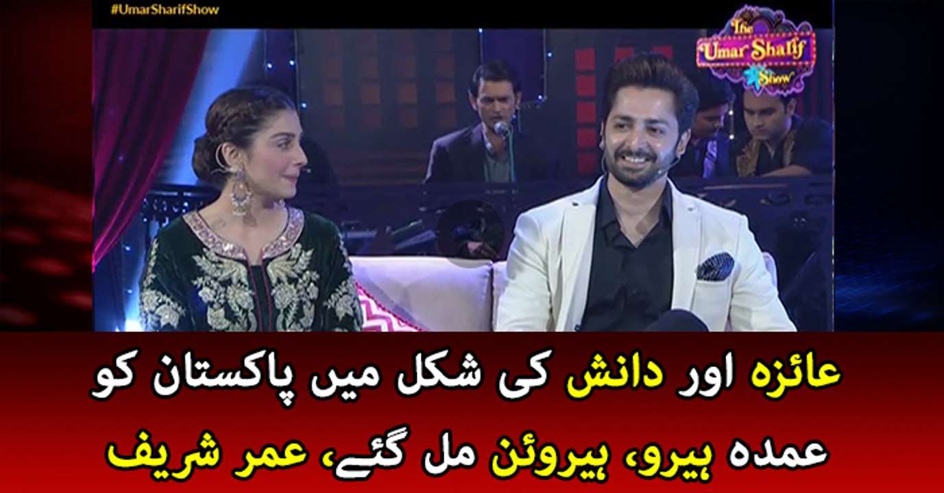 The Umar Sharif Show, EP 4 (Short Clip 4)