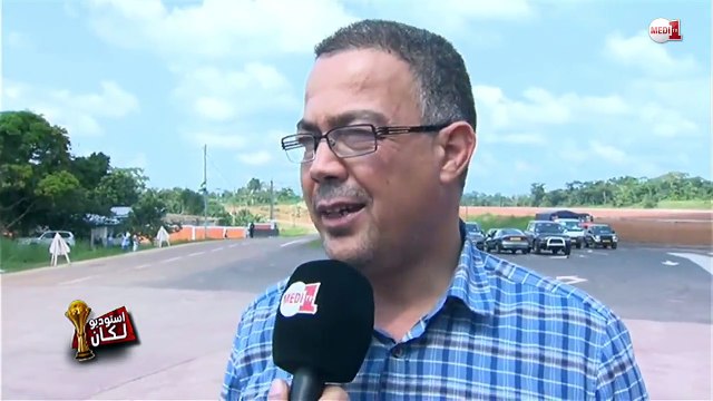 حوار مبعوث مدي1تيفي مع رئيس الجامعة الملكية المغربية لكرة القدم في الغابون