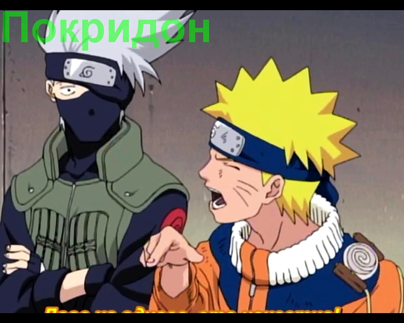 Обзор 41 серии ''Наруто''