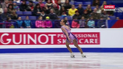 EC2017 Nathalie WEINZIERL FS