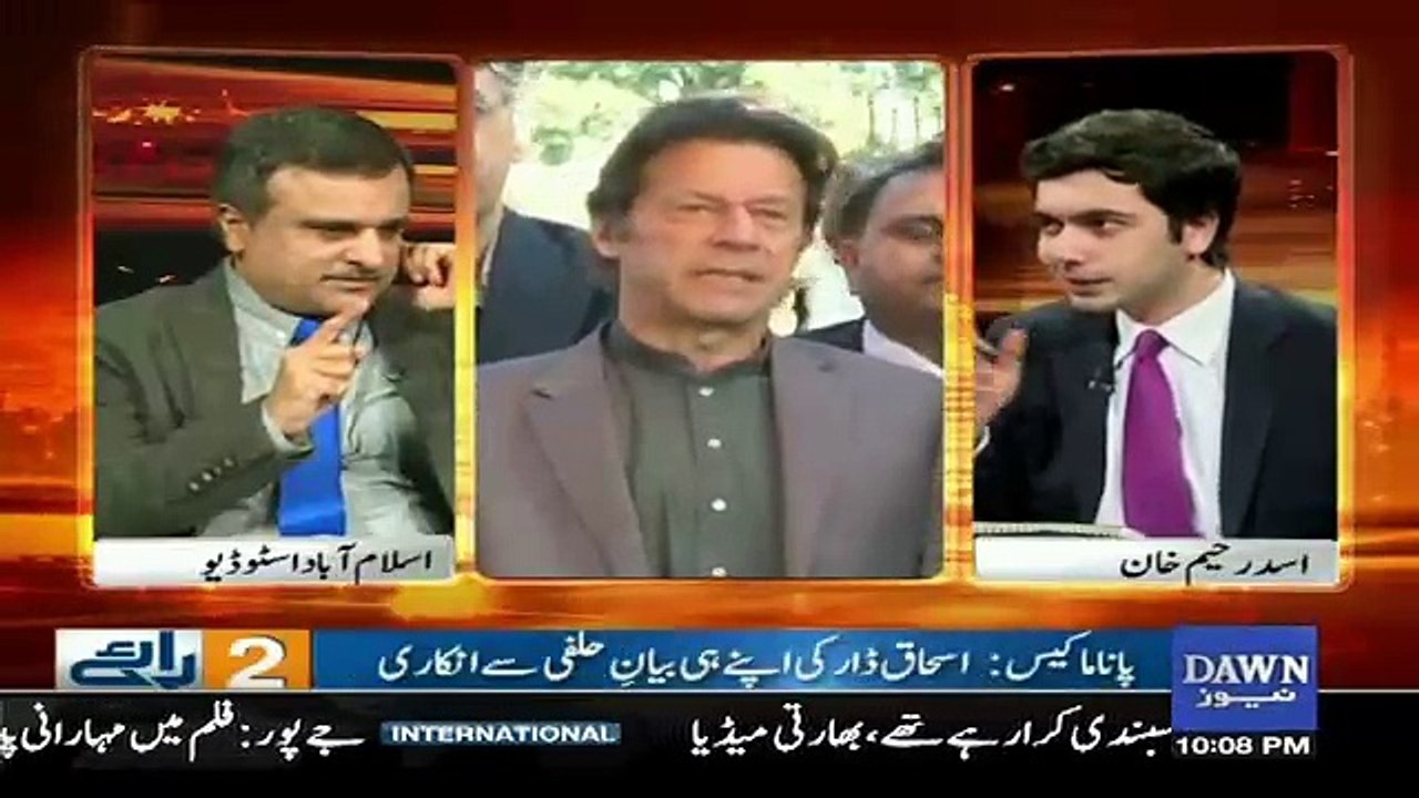 Do Raaye - 27th January 2017