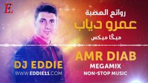 DJ Eddie - Amr Diab Best Non-stop Arabic Egyptian MegaMix ميكس روائع عمرو دياب مكس عربي قوي