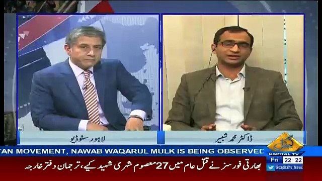 Bay Laag – 27th January 2017