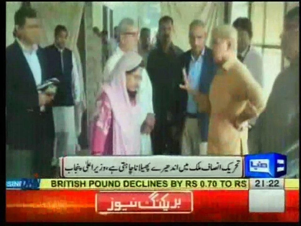 CM Punjab visit CMH_Kasoor Dunya news Oct 22 2016