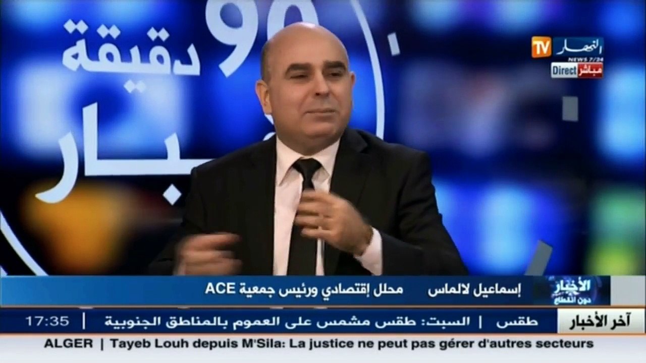 إسماعيل لالماس  هذا ما قاله لي بختي بلعايب في آخر لقاء معه