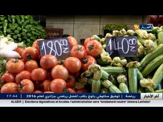 تجارة   ضبط الأسعار في السوق .. ما محل مجلس المنافسة من الإعراب