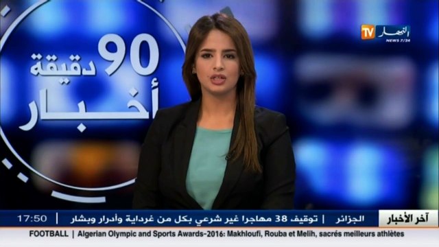 تيارت مواطنون ينتظرون الإفراج عن قوائم السكن لإنهاء كابوس معاناتهم