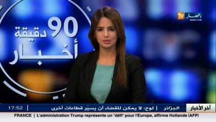 ميلة  محلات الرئيس بسيدي الصغير.. عنوان الإهمال