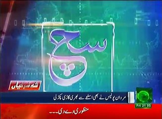 News Bulletin 09pm 27 January 2017 Such TV