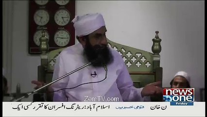 Ramzan Ki Barkaten – Repeat – 27th January 2017