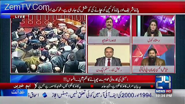 Mian Sharif Jo Dunya Say Ja Chukay hain Un Ki Qabar Ko Kala Karahay Hain Ye Bachay-Shaukat Basra