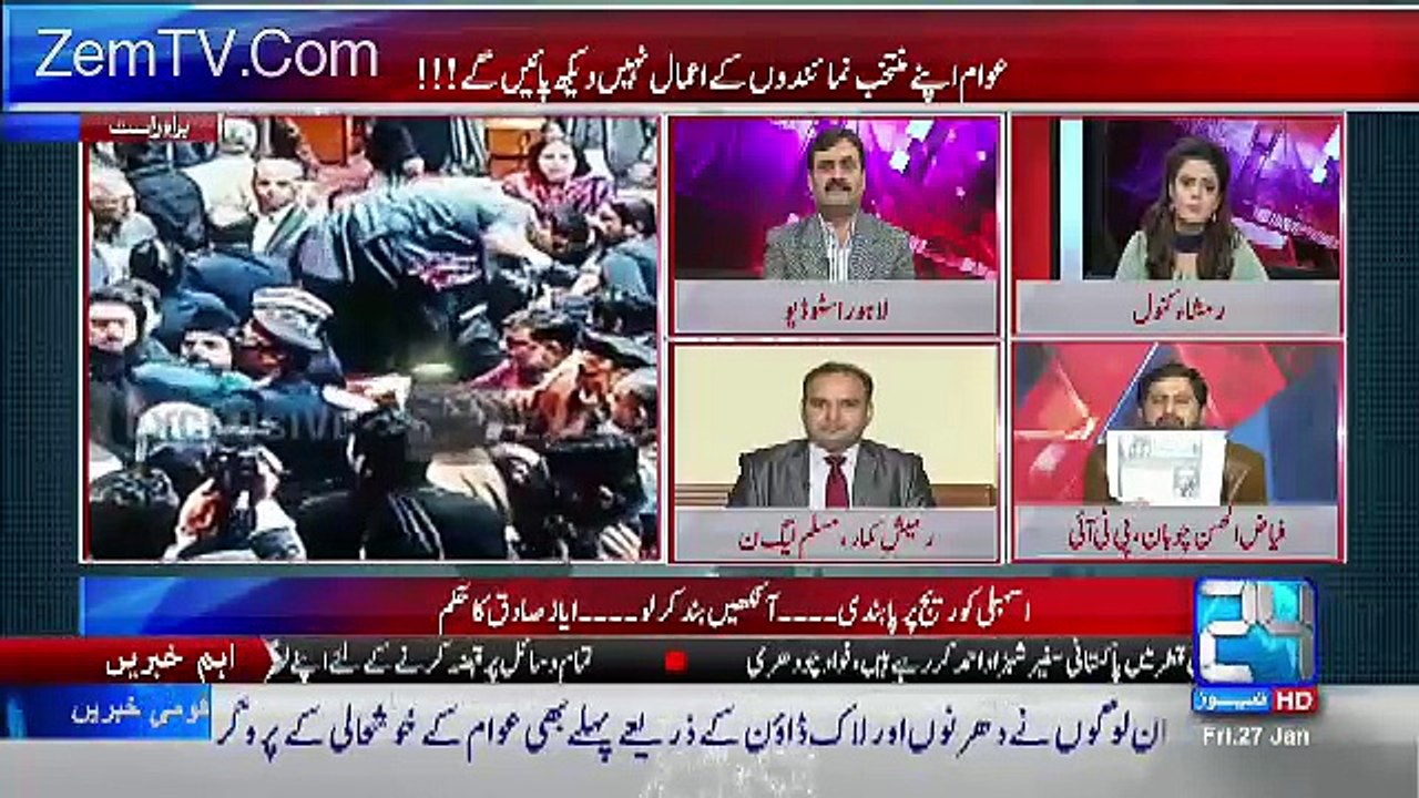 Halal Ka Paisa Ho Toh Record Mojud Hota Hai-Fayaz Ul Hassan Chauhan