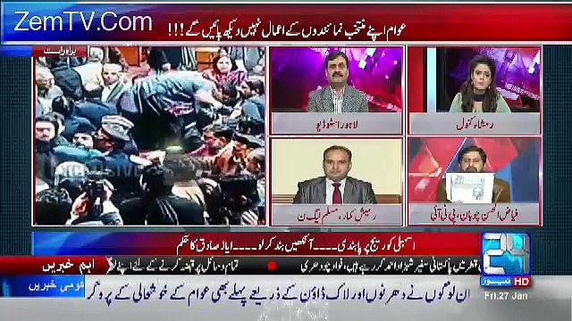 Halal Ka Paisa Ho Toh Record Mojud Hota Hai-Fayaz Ul Hassan Chauhan