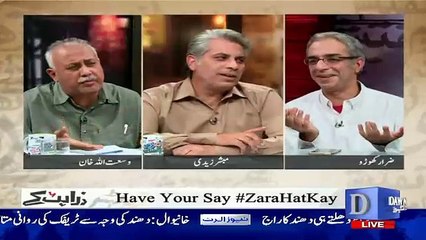 Zara Hut Kay - 27th January 2017