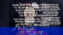 Kono Subarashii Sekai ni Shukufuku wo - Temporada 2 - Capitulo 4 | Sub Espaol | AVANCE