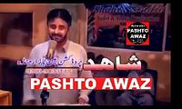 Pashto New Tapay 2017 _ Pashto New Songs 2017 _ Pashto Songs _Pashto Dubbing Tapay _ Gul Panra Songs