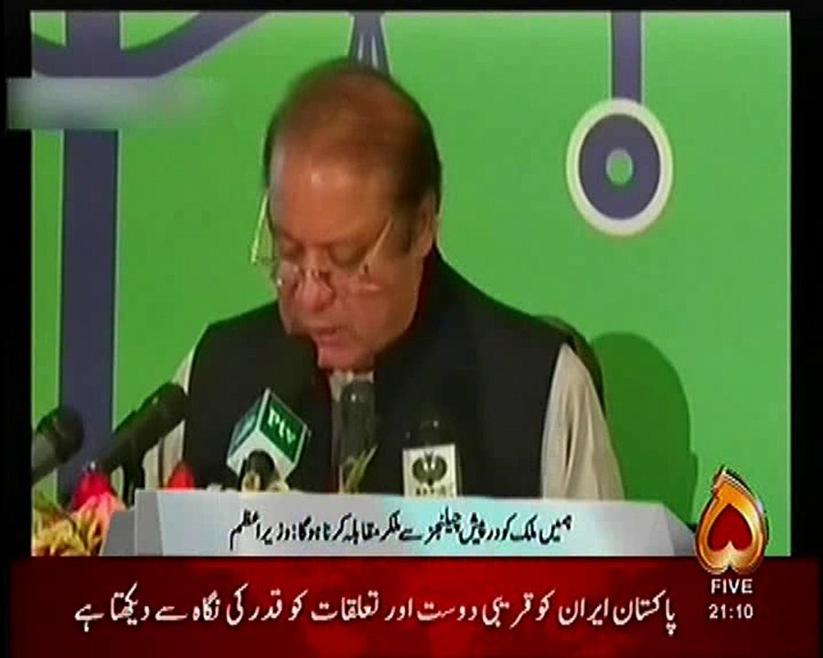 nawaz