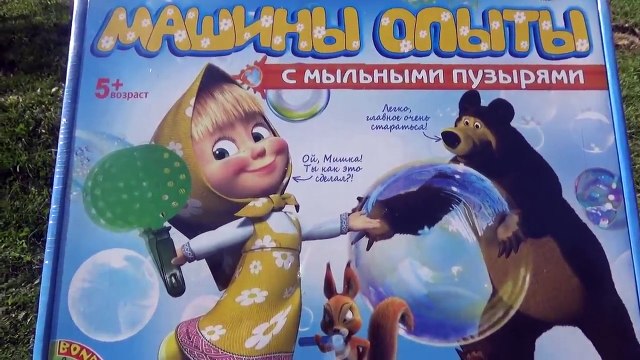 Маша и медведь новые приключения Насти и Медведя новые серии Мультики для детей Masha and the bear