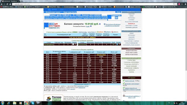 Заработок на новом интересном сайте!