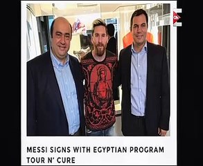 ميسى بـ"كل يوم جمعة": منبهر وسعيد بعملى لمواجهة الكبد الوبائى