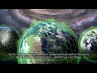 !!! Клич из бездны 3