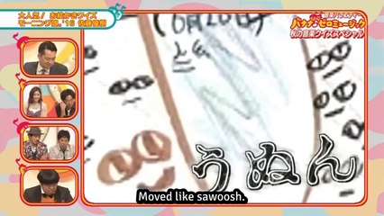 [Eng Sub] Banana Zero Music! - Autumn Song Quiz SP 2016.11.20 (Sato Masaki Segment)