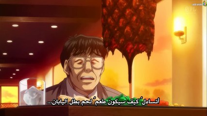 Hajime no Ippo Rising 1 الموسم الثالث الحلقة 1