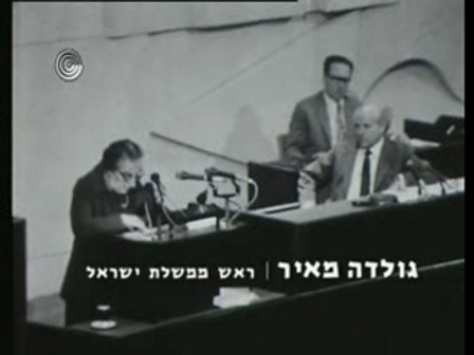 תקומה - פרק 13 - קמפ דיוויד - חלק 1