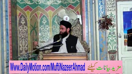 Imam Hussain Ki Shan 4 of 6 by Mufti Nazeer Ahmad Raza Qadri