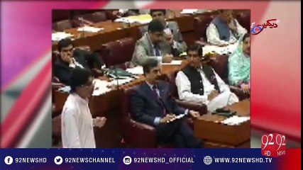 Ch Nisar's speech against PPP Govt as Opposition Leader