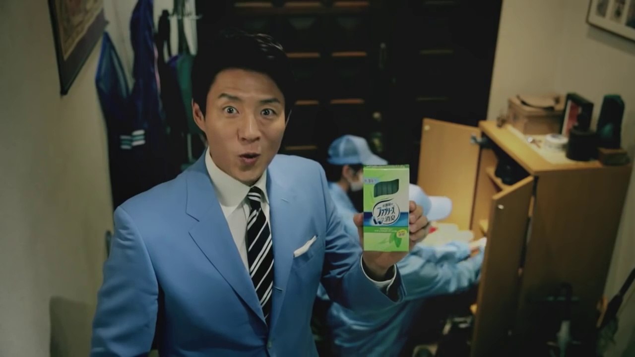 【P&G　CM】【ファブリーズ 置き型】大家族のゲタ箱