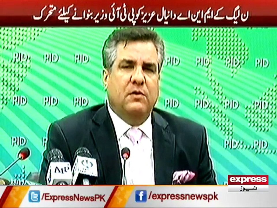 PTI & Daniyal Aziz