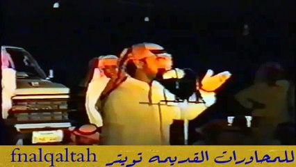 صياف الحربي وابن شايق - 27-1-1417 هـ