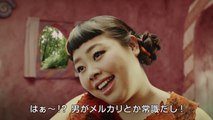 【メルカリ  CM】メルカリ１６年春ダンスで誘惑篇 １５秒