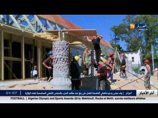 ريبورتاج: قرى إستثنائية حول العالم