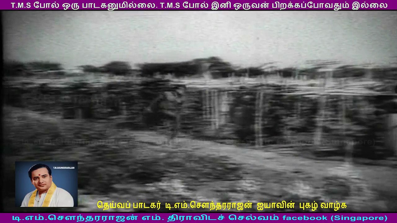 Vivasayee 1967