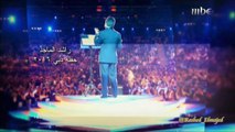راشد الماجد - الأولاني - حفل دبي 2016 - HD