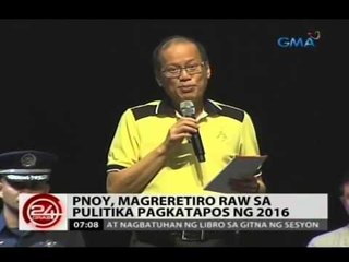 24Oras: PNoy, nagpaalala sa mga kabataan sa paggamit ng social media
