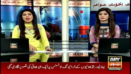 Headlines 1000 26th January 2017