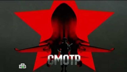 Военная программа "Смотр" от 28.01.2017. www.voenvideo.ru