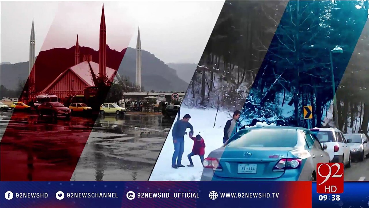 Different areas of Pakistan receive rains, snowfall  - 92NewsHD