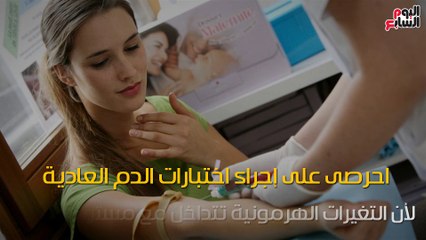 فيديو معلوماتى.."خايفة على حملك من مرض السكر".. 7 نصائح تحل المسألة