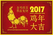 Chinese New Year 2017 Mandarin Chinese Disco House Music Nonstop Remix Section 4 Remix by DJ Pink Skw (LJP)