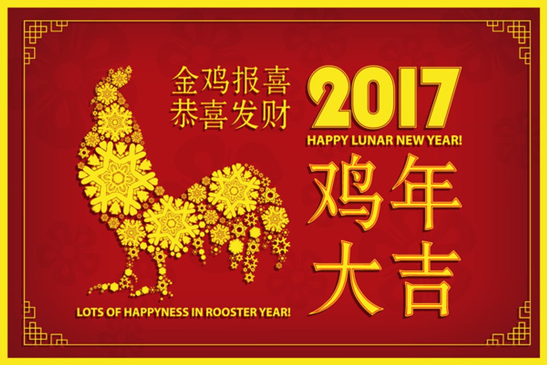Chinese New Year 2017 Mandarin Chinese Disco House Music Nonstop Remix Section 4 Remix by DJ Pink Skw (LJP)
