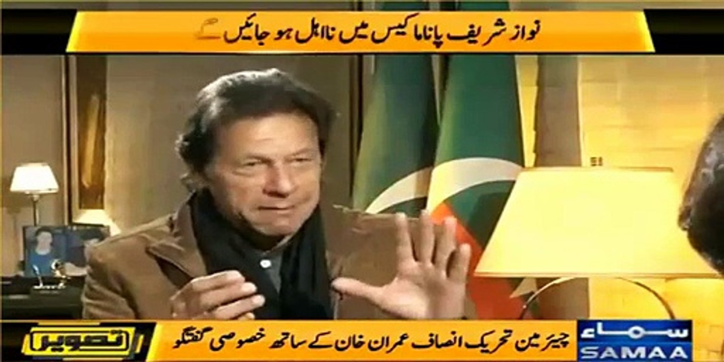 Nawaz Sharif making fun of this Nation - Imran Khan