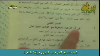 الشيخ حسن يبين عقيدة صوفية الشيعة الذين يتبعون ابن عربي من كتبهم التي يحاولون اخفائها عند المناظرات