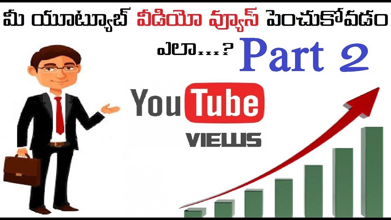 How to get More  Youtube Views and Subscribers in Telugu